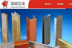 ZHEJIANG CHAOYUE HARDWARE & CHEMICAL CO.,LTD