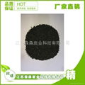 Activated carbon factory 1