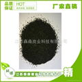 Activated carbon factory 2