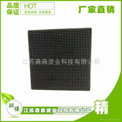 Honeycomb activated carbon