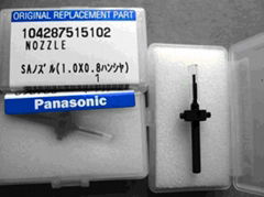 Panasonic MVIIF SA Nozzle 
