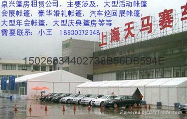 大型豪华篷房租赁 2
