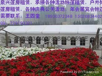 大型豪华篷房租赁 5