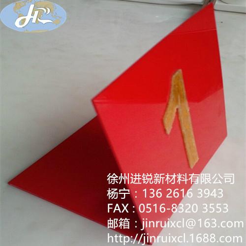 各種類型有機玻璃台牌加工 4
