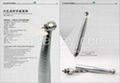 6hole fiber optic illuminated handpiece series