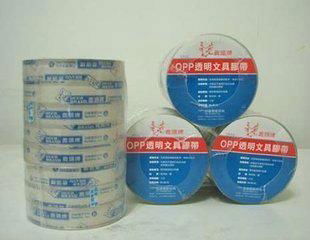 Super Clear Carton Sealing Tape Packaging Tape