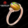 GR0000696 18k FS Cat's Eye Gold Ring with Diamond 3