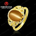 GR0000694 18k FS Cat's Eye Gold Ring with Diamond 1