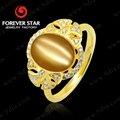 GR0000694 18k FS Cat's Eye Gold Ring with Diamond 3