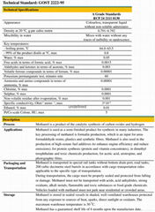 METHANOL INDUSTRIAL GRADE