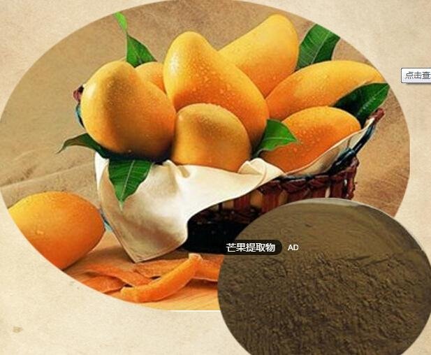 china pure natural african mango extract 5