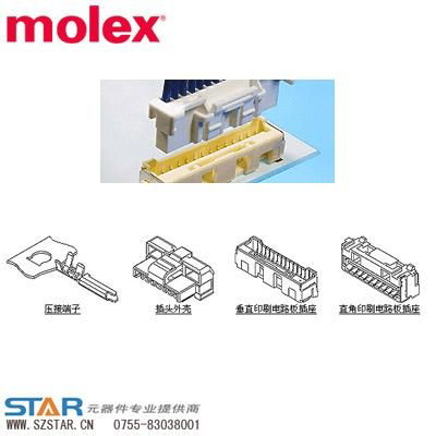 molex代理商-思大电子 3