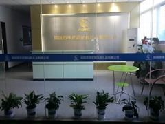 ShenZhen Warnis Toys Gift co.,Ltd. ShenZhen Warnis Toys Gift co.,Ltd.