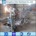 cooking oil processing machine