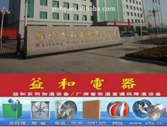 Weifang Yihe Electrical Appliance Co.,Ltd.