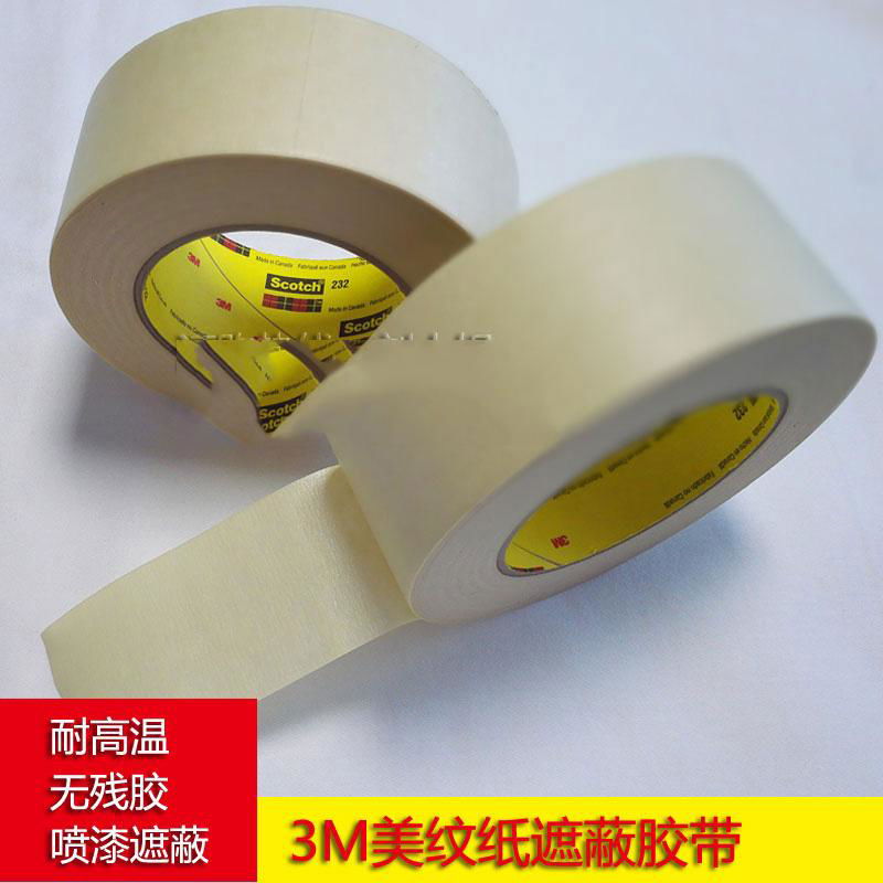 3M 232 high performance high temperature resistant coated adhesive paper 5