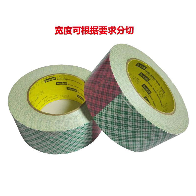 3M 410M high-sticking insulated waterproof trackless double-sided adhesive paper 3