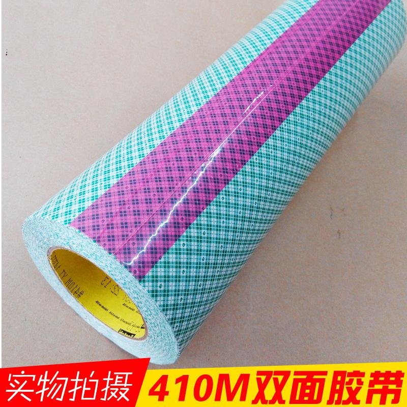 3M 410M high-sticking insulated waterproof trackless double-sided adhesive paper 4