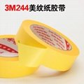 3M 244 high temperature automotive masking paper yellow traceless tape 2