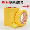 3M 244 high temperature automotive masking paper yellow traceless tape 5