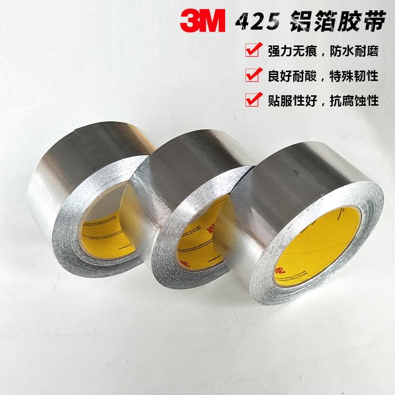 3M425 acrylic rubber backing aluminum foil tape metal plating masking tape 5