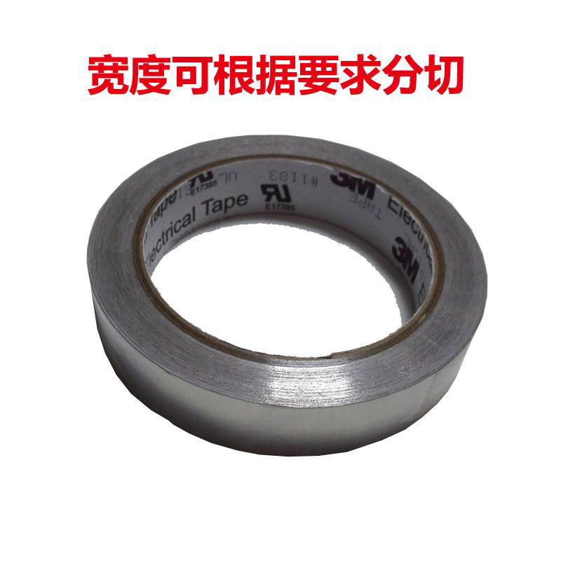 3M 1183 tinned copper foil with electromagnetic shielding tape conductive tape 3
