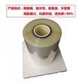 3M 8173D transparent removable double-sided oca optical electronic adhesive 4