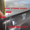 3M 8173D transparent removable double-sided oca optical electronic adhesive 5