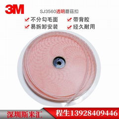 3M SJ3560 mushroom head buckle with gummed double lock to secure car trim buckle