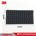 3M SJ 3440 black double lock no back