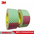 3M 410M high-sticking insulated