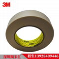 3M 250 m high temperature resistant