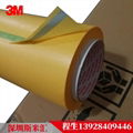 3M 244 high temperature automotive masking paper yellow traceless tape 1