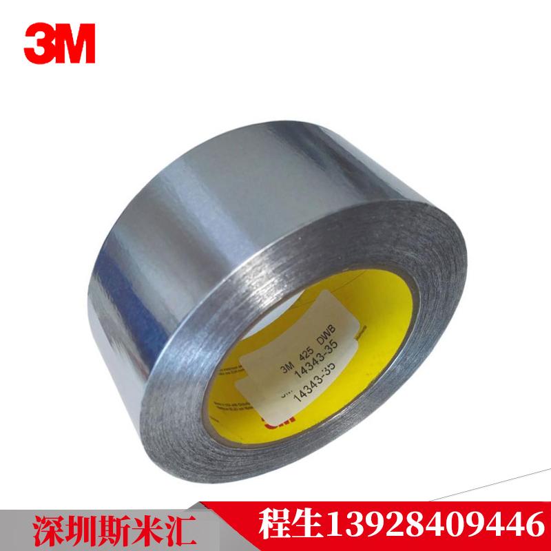 3M425 acrylic rubber backing aluminum foil tape metal plating masking