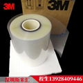 3M 8146-4OCA transparent double-sided touch screen lamination adhesive 1