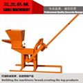 Manual no electric eco brick machine for sale QMR2-40