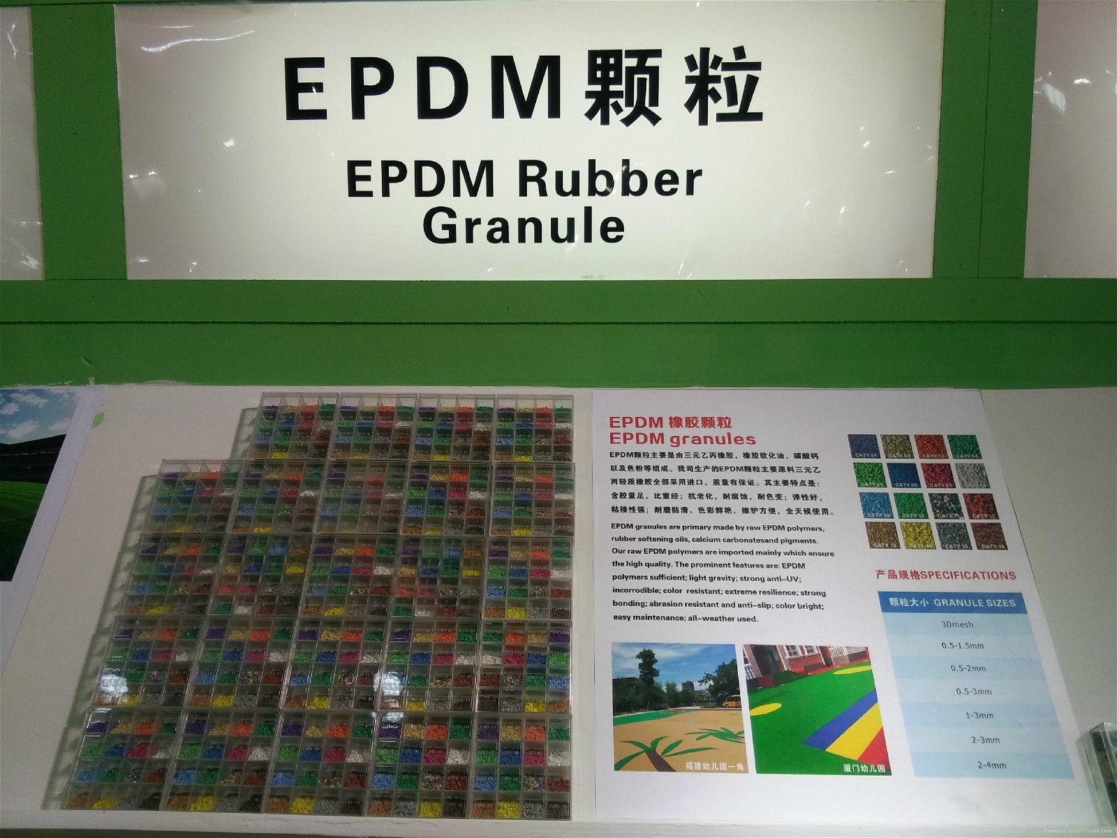EPDM Rubber Granules  2