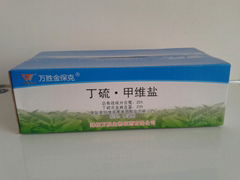 pesticide with high quality- Carbosulfan . Emamectin Benzoate