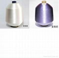 Photochromic Pigment for Yarn Making  Ultraviolet UV photosensitive color yarn