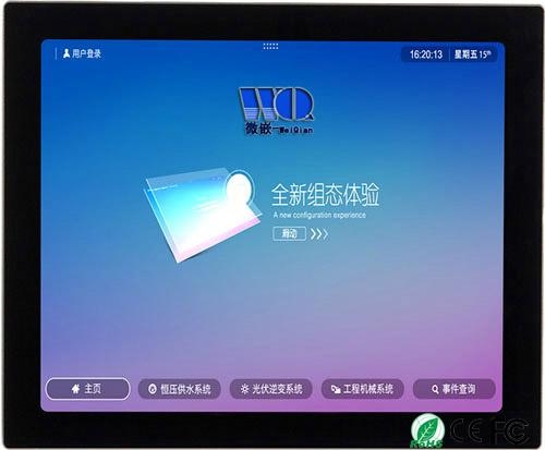 10英寸工业电容屏厂家直销 5