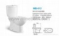 washdown two piece WC toilet  MB-612