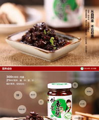 zhongjing powdered mushroom sauce 