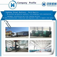Gongyi Yuanhang Machinery Equipment Co., Ltd.