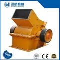 Small Hammer Crusher Hot Sale in Africa