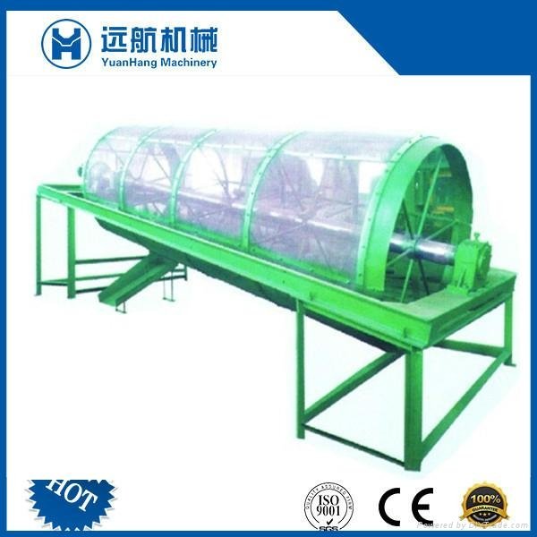 Mining Machinery Coal Roller Screen for Sale 3