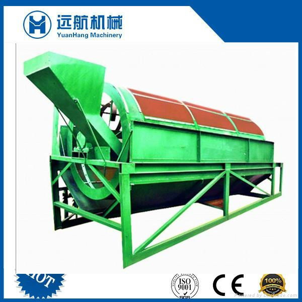 Mining Machinery Coal Roller Screen for Sale 2