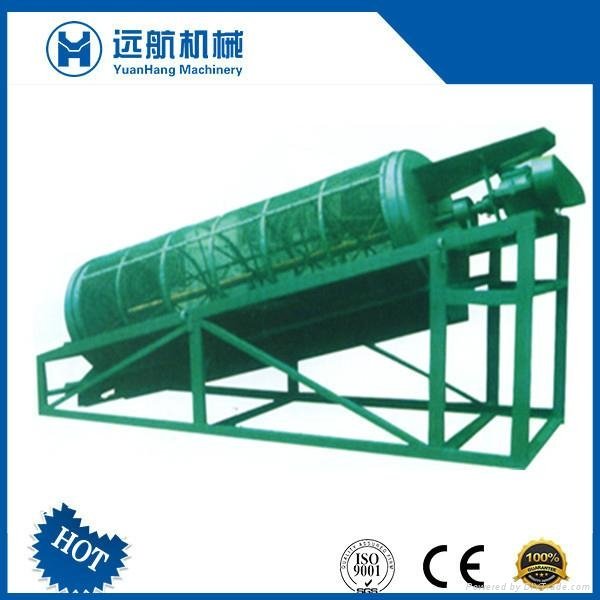 Mining Machinery Coal Roller Screen for Sale 4