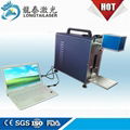 10w fiber laser marker on metals 3