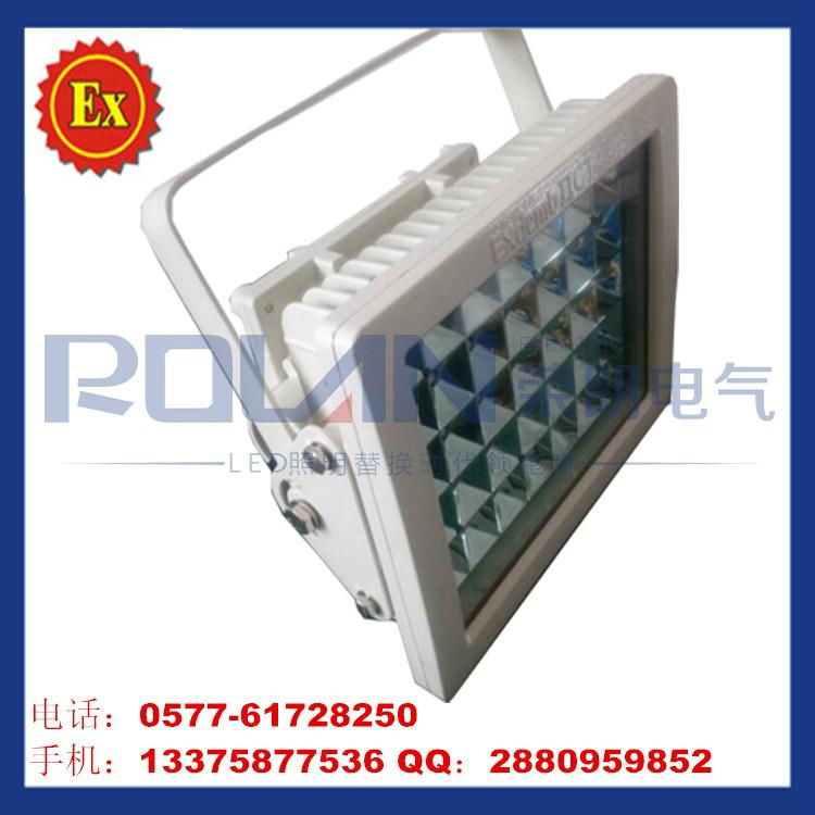 Explosion-proof LED lamp 70W