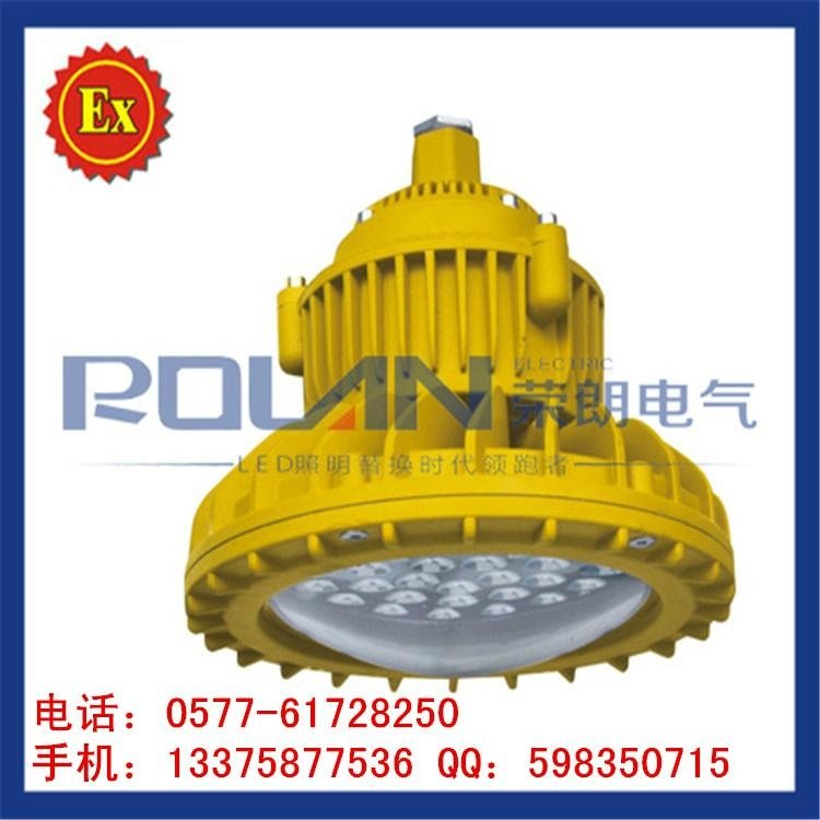 LED explosion-proof lamp 50W 2